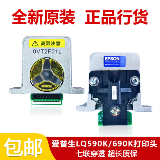 Epson Epson LQ590K 690K 680KII 1600K3H 595K 790K 675KT Printhead Pin Original Product