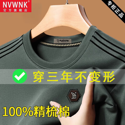 NVWNK男士圆领春秋款卫衣长袖t恤高档不起球打底衫纯色纯棉上衣 6625焦糖(款) 常规 L 170 建议110-130斤