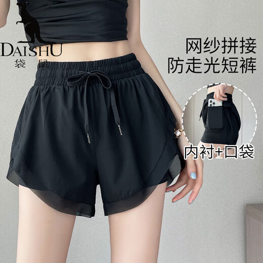 袋鼠（DaiShu）跑步运动套装女夏季2025新款晨跑服速干健身衣宽松瑜伽服t恤短裤 套装/绿色+绿色 L 选码参考胸围腰围