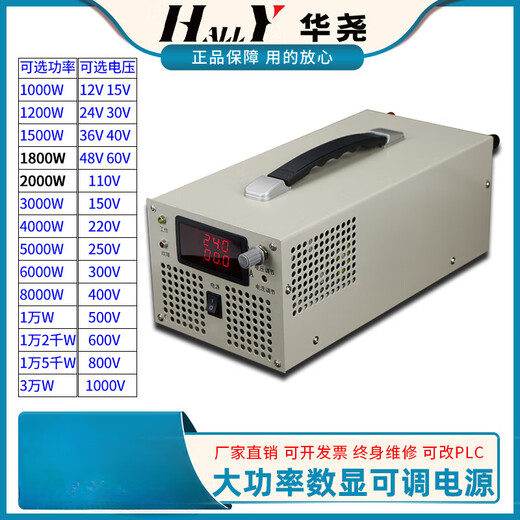 Adjustable DC switching power supply voltage regulation 0-12V24V36V48V60V110V220V300V high power 2000W 0-12V 3000W