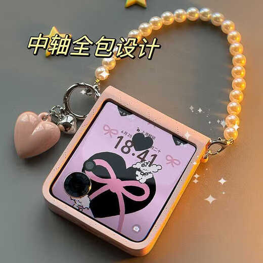Luxus trendy Wu Glory Magicvflip Mobile Hülle Klappschirm V Flip kleiner riesiger Bildschirm Vollbedeckung Schutzhülle Hand-in-Crossbody-Männer und Frauen Ölmalereien Blumenhaut Hautschale handeln