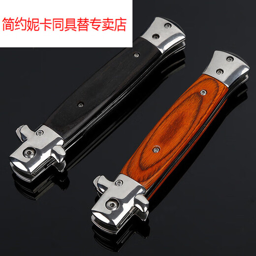 Jianyuenika outdoor self-defense folding knife, carry-on pocket knife, high hardness and sharpness, men's wilderness survival and rescue equipment, mahogany handle