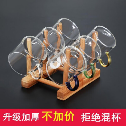 Iron helper glass small tea cup Kung Fu tea set heat-resistant thickened household transparent drinking cup 6-piece set tea cup holder 100ml six-color cup + cup holder