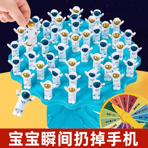 Puzzle Astronaut Balance Balance Brain Pensamiento de pensamiento Juguetes Interacción de los niños Concentración de la concentración del juego Balance del juego Balance de la versión amarillo del árbol de astronauta 48 Pequeñas personas