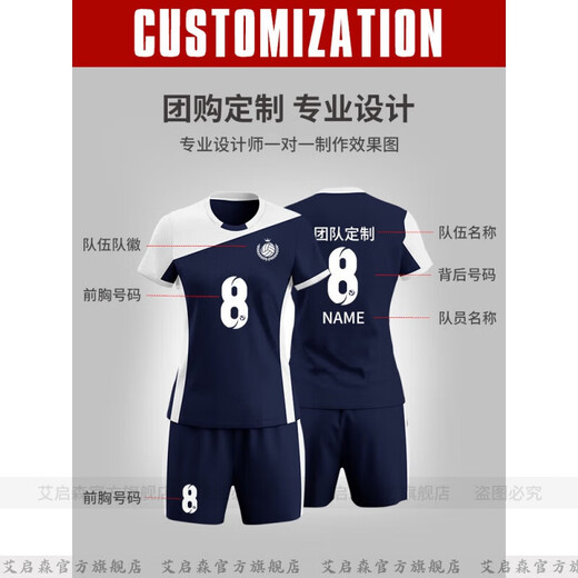 Aiqisen Volleyball Uniform Set Frauen für individuelles Wettbewerbstrainingsteam Uniform mit schnellen, atmungsaktiven Volleyball Sport Männer Training Anzug Axe-831 Frauen Red XL