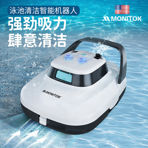 Monitok American swimming pool suction machine fully automatic cleaning robot filtration equipment dolphin pool bottom underwater fish pond vacuum swimming pool suction machine (6000 mAh) 150 minutes