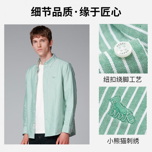 HENRY GRANT Easy-Care Oxford Fabric Henry Grant Autumn Men's Long-Sleeved Cotton Striped Shirt Casual Shirt Lake Blue (KQSC253122U111) 50 (175/96A)