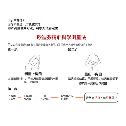 Oudifen underwear women's wire-free bra antibacterial skin-friendly side breast collection small breast push-up bra girlfriend gift