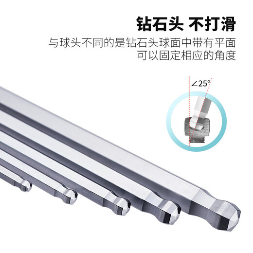 EIGHT Japan imported Bailey hexagonal wrench metric ball head extended hexagonal screwdriver hexagonal key plus hard L-shaped TLN-S7 metric special length 7-piece set
