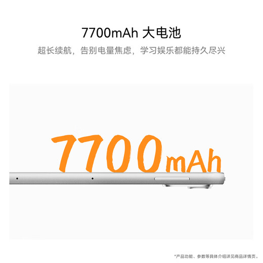 99 % neuer Hi MatePad 11,5-Zoll-Tablet-Computer, hoher Bürsten-Augenschutz, Vollbild, Schülerlernen, Office-Entertainment-Tablet 8+128 GB WLAN, Space Grey