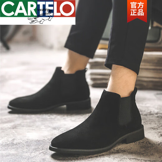 卡帝乐鳄鱼（CARTELO）翻毛切尔西靴男真皮复古一脚蹬短靴子秋季磨砂休闲马丁靴男潮 咖啡棕色 43