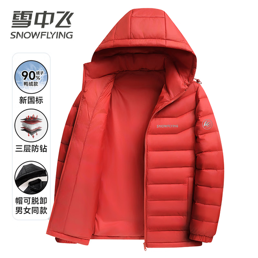 Fei Zhongfei 90 velvet thin down jacket men and women same style hooded fashion casual autumn and winter warm couple jacket men