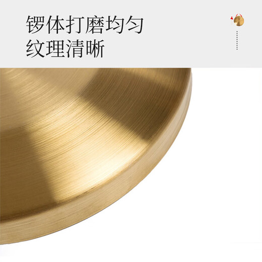 相思鸟锣铜锣三句半道具乐器锣鼓响锣大锣手锣大苏锣小锣22cm