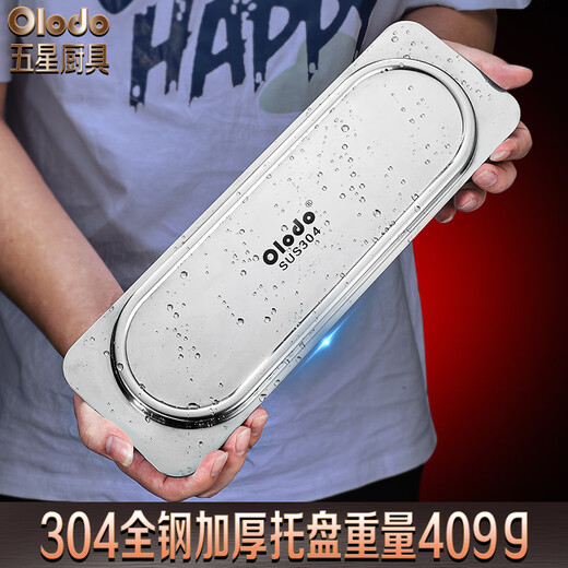 Olodo 316 stainless steel kitchen seasoning shaker salt shaker seasoning box seasoning utensils seasoning bottle seasoning bottle seasoning box 316 seasoning jar 1 pack 304 spoons 500ml