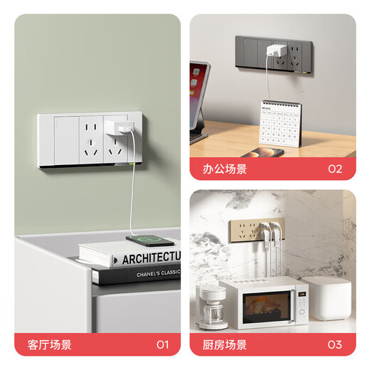International electrician switch socket 118 type concealed five-hole power supply wall household one-open single-control three-hole combination panel conjoined 15-hole socket fifteen-hole 9-hole wall 20-hole twenty-hole socket four-position panel
