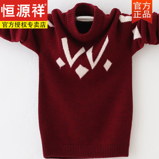 Hengyuanxiang boys' 100% pure wool fleece sweater autumn and winter new student sweater bottoming round neck sweater for middle and large children gray XS 100cm