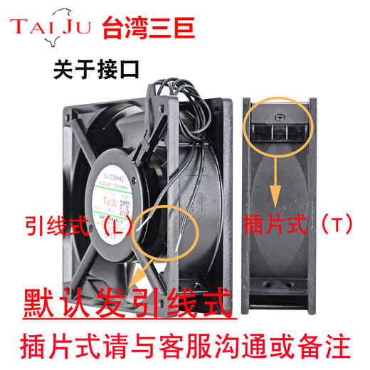 XMSJ三巨机柜 控制柜 配电箱 散热风扇 220V 12V 24V 电柜排风扇 1225 9225滚珠12V+802百叶窗+铁网