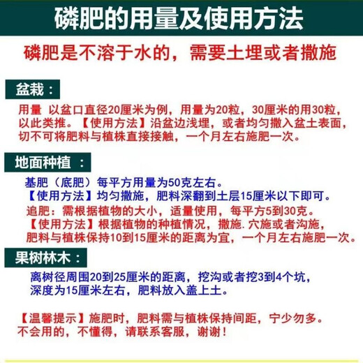 Yuntianhua Phosphate Fertilizer Granules Superphosphate General Flowering Fertilizer Household Fruit Tree Vegetable Green Plant Compound Fertilizer 100 Jin Jin equals 0.5 kg Phosphate fertilizer (high concentration) 3 Jin Jin equals 0.5 kg