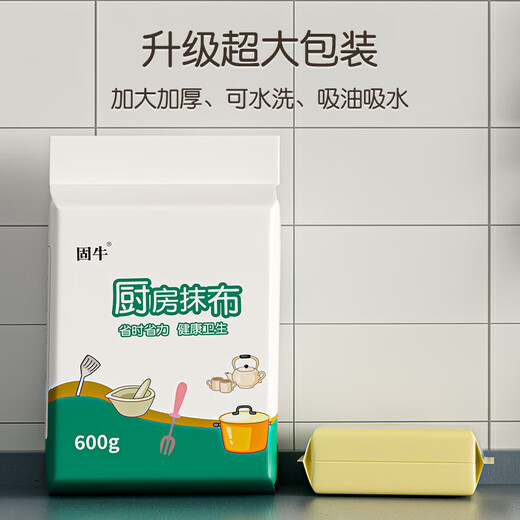 Hanging disposable kitchen rag extraction wall-mounted dishwashing cloth lazy household cleaning wood pulp scouring pad kitchen rag about 200 cigarettes/pack free hook