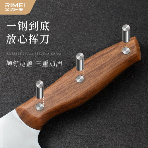 金达日美斩切刀切菜切肉斩骨头家用厨师刀前切后斩不锈钢两用刀