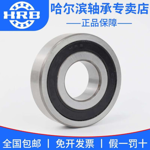 HRB Harbin 6206 6207 6208 6209 6210 6211 6212 Deep groove bearing 6211 6206 rubber seal Other price starts from 2