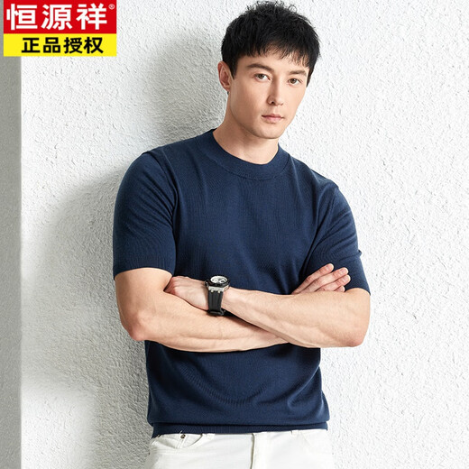 
Hengyuanxiang (HYX) Spring and Autumn Worm-spinned Cardigan Men's Round Neck Versatile Half-sleeved Sweater Thin Loose Short Sleeve Solid Color Base Knit Sweater Iron Gray 3XL