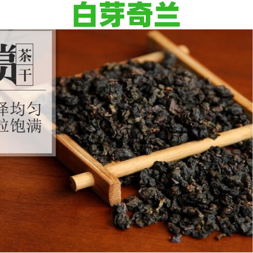 Xin Fujian Fujian Nanping and Baiya Qilan Alpine Oolong Tea Rock Tea Medium Fire Charcoal Roasted Strong Fragrance Loose Tea Loose Tea 10Jin Jin is equal to 0.5kg