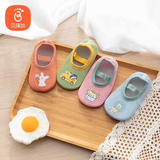 Babyprints Baby floor socks Summer baby toddler socks thin breathable early education socks set indoor shoes and socks 2 pairs Pink orange S