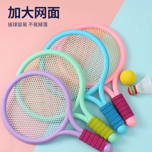 爸爸妈妈儿童玩具3-6岁婴幼儿宝宝儿童羽毛球拍幼儿园亲子玩具运动网球拍