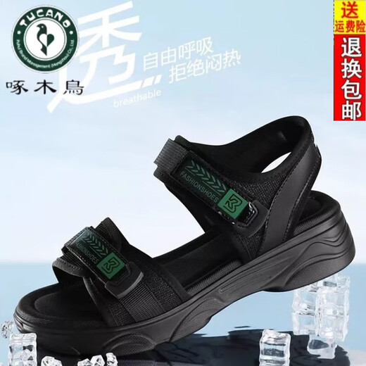 啄木鸟凉鞋女鞋透气25夏季新款轻便软底魔术沙滩鞋ins潮流运动沙滩鞋 黑色 37