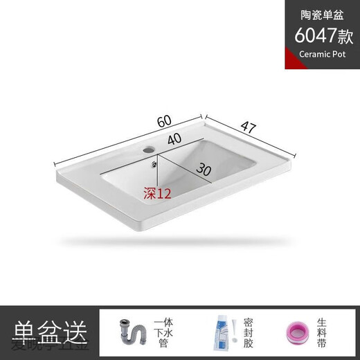Runhuanian washbasin single basin bathroom countertop basin integrated ceramic basin full set of wall-mounted washbasin embedded washbasin 61X47 flat single basin + drain accessories