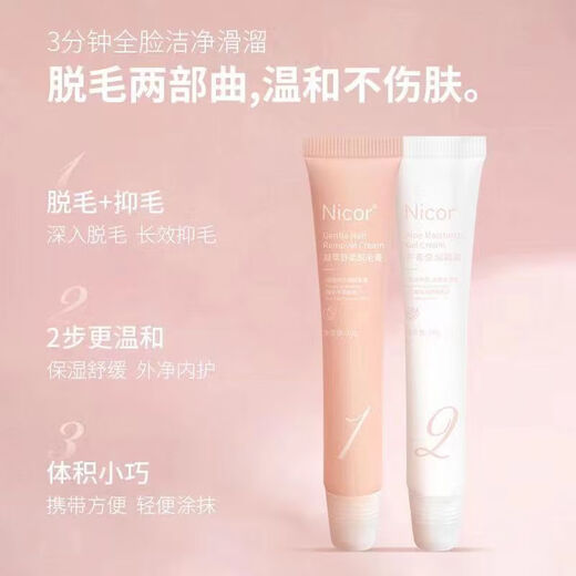 NICOR lip hair removal cream for men and women, gentle lip hair removal for face, gentle mustache removal tool for face, painless hair removal set 20g*2