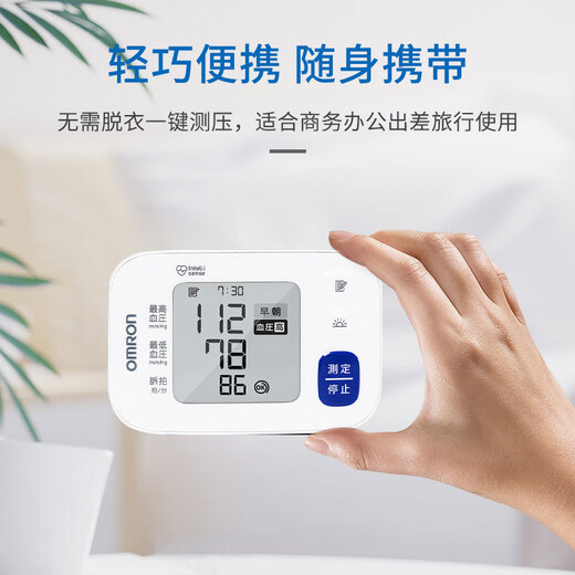 欧姆龙（OMRON）海外进口手腕式电子血压计家用医用高精准血压测量仪HEM-6180