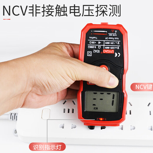 Yoyi High Multimeter DT9205A/9342/UA188A/C/E Anti-Burn Digital High-Precision Electrician-Wartung Home Automatische DT9205A [intelligente Anti-Brand] Standardkonfiguration