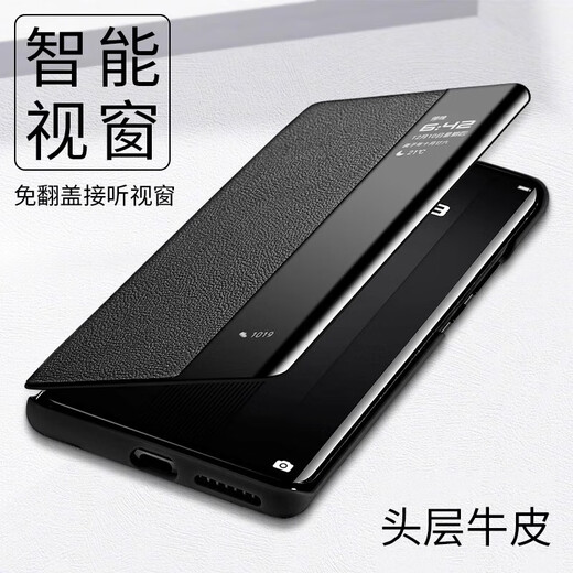 华为（HUAWEI）【品质原装】适用于华为mate40pro手机壳mate40手机套翻盖式智能 釉白色(收藏送膜) 华为 Mate 40 Pro