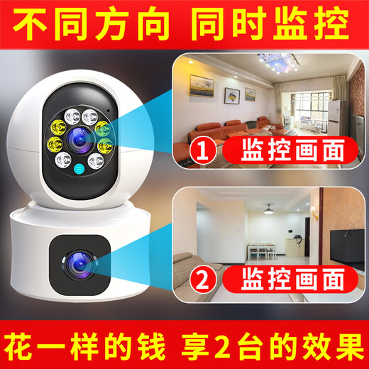 Ravish camera surveillance wireless wifi network for life without traffic 360 degrees without dead angles with night vision panoramic gimbal without network mobile phone remote 4G home surveillance AI camera [sold out] Dual camera 8 million + no card included
