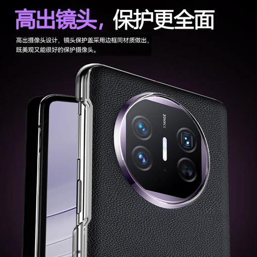 Ekakashop【德国】适用华为mateX5手机壳X5/X3典藏版保护套折叠屏全包防摔壳真皮翻盖磁吸休眠皮套-黑色