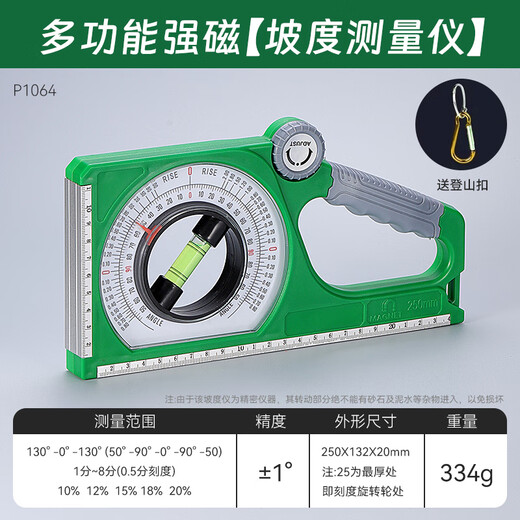 Niuxiang slope ruler magnetic multi-function level measuring instrument high-precision woodworking slope meter construction slope measurement angle ruler multi-function slope measuring instrument strong