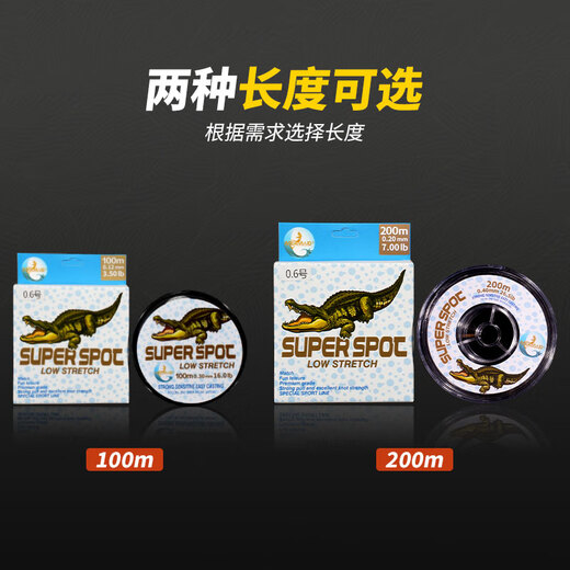 美人鱼斑点鱼线 钓鲢鳙大物主线子线200米钓鱼线竞技尼龙线钓鱼线 3.0#（直线拉力6169g）可钓28斤内鱼 100米