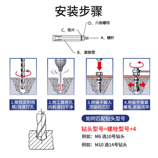 JINGGONG 304 stainless steel extended expansion screw rod extra long ceiling expansion pipe bolt pipe bracket accessories M8*200 (1 set)