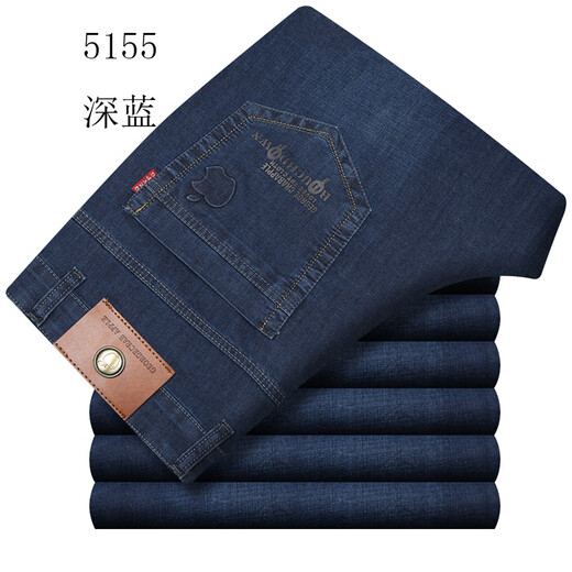 Automne E-School Jeans Summer New Style Pantalage droit des hommes d'âge moyen de grande taille Pantalon de denim décontracté à taille moyenne élastique élastique 5155 Bleu foncé [Summer Thin Style] 36 [2 pieds 9 taille]