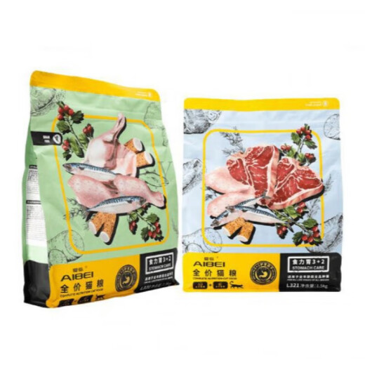 Aibi Dog Food Cat Food Eugenics Stomach Stomach Series Beef and Chicken Gluten-Free Nutritional High-Protein Pet Staple Food Stomach 2.0-Puppy Beef and Chicken 1.5kg