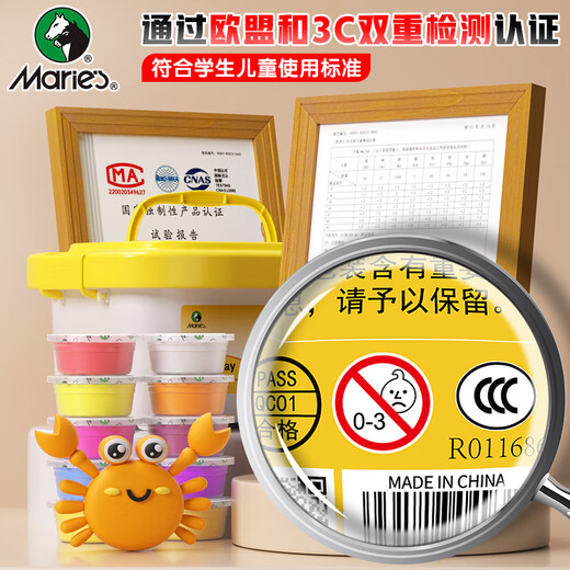 马利(Marie's)超轻粘土 安心儿童无毒 彩泥橡皮泥 手工DIY玩具 盒装36色 内含工具