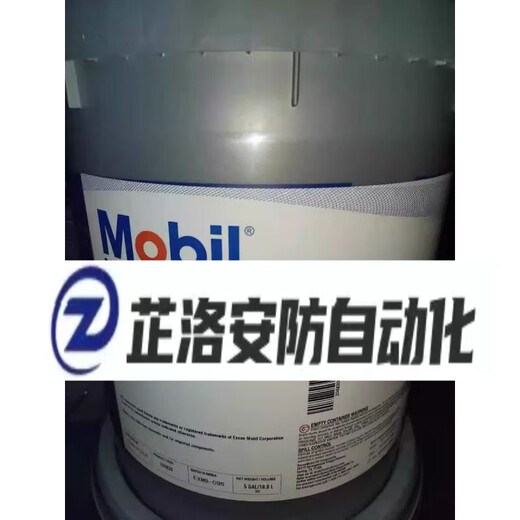 Mobil Rarus 824 826 827 829 Huile compresseur d'air complet 18,9L Rarus 827 / 18.9L
