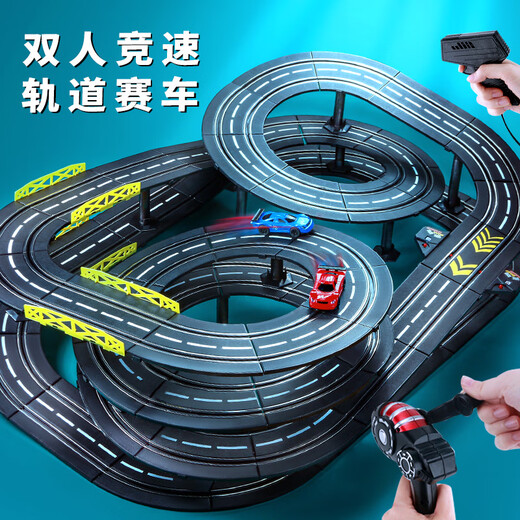
Track car racing toys track track track slide four-wheel drive household train children's remote control electric car boy 4.1 meters fully upgraded track [red and blue racing car with car [electric model + 2 cars] + track free combination