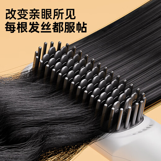 AUX straight hair comb negative ion comb portable fluffy artifact straightening hair splint women's anti-scalding inner buckle high skull non-damaging hair straightening curling iron dual-purpose straight hair comb standard style ceramic glaze hair care 30mm