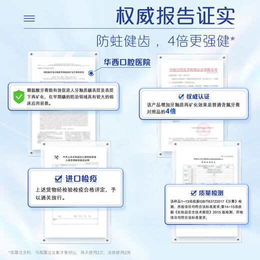 高露洁（Colgate）【孙颖莎同款】欧洲进口卓效防蛀直立按压泵式牙膏130g含氟健齿