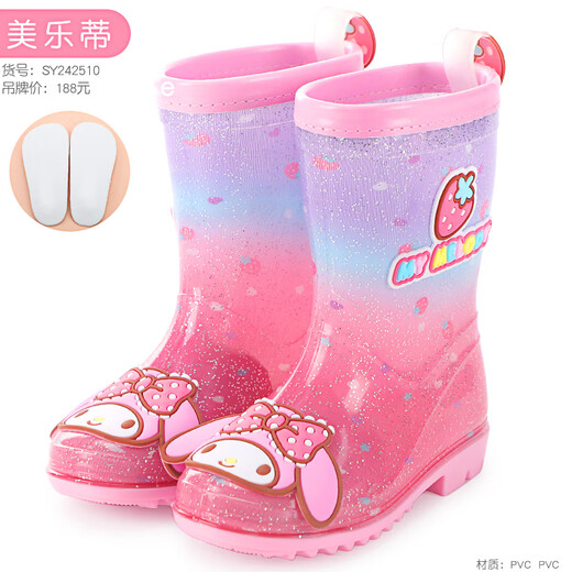 Hello Kitty Sanrio Kulomi Детские дождевые ботинки девочки хрустальные сапоги в детские сапоги детские мультфильмы девочки против скольжения водяной туфли Новая 22510 Мелодия 31/32 Размер 21см