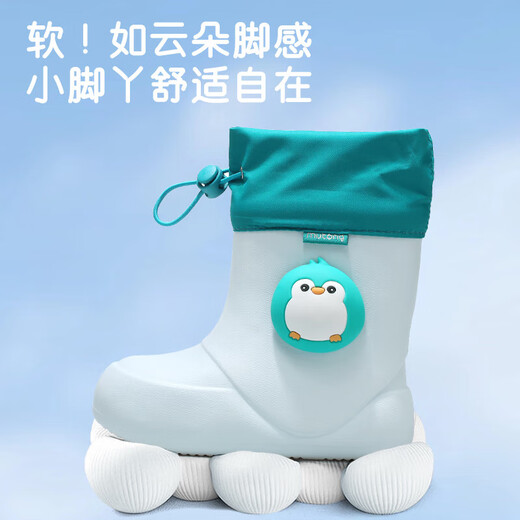 Shepherd children's rain boots for boys and babies, non-slip, lightweight and cute, kindergarten rain boots for men and women, Meng Niu Mi 170