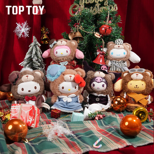 TOP TOY Sanrio British afternoon tea series plush Kulomi blind box doll children's day gift single box